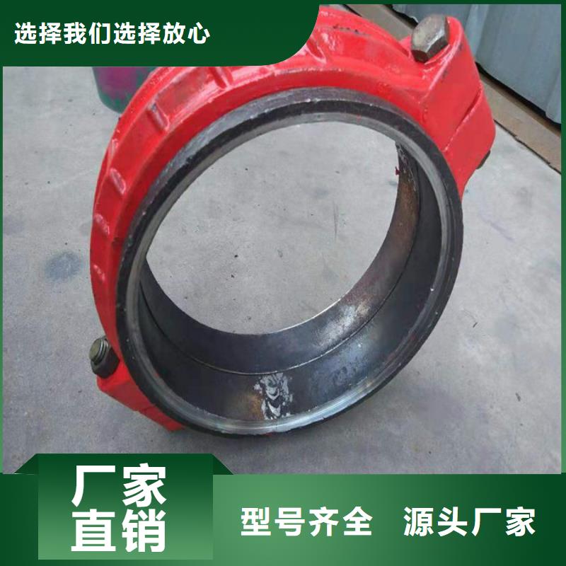 2025现货供应##卡箍##型号齐全