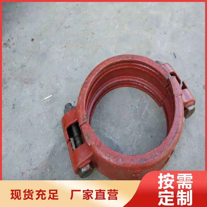供应批发卡箍-全国配送
