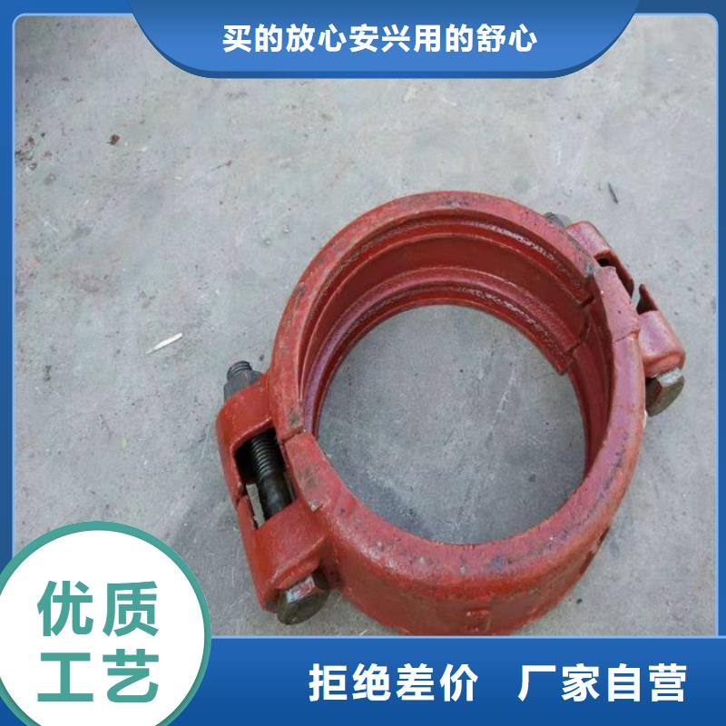 信譽好的卡箍廠家