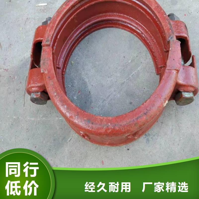 卡箍品質保證