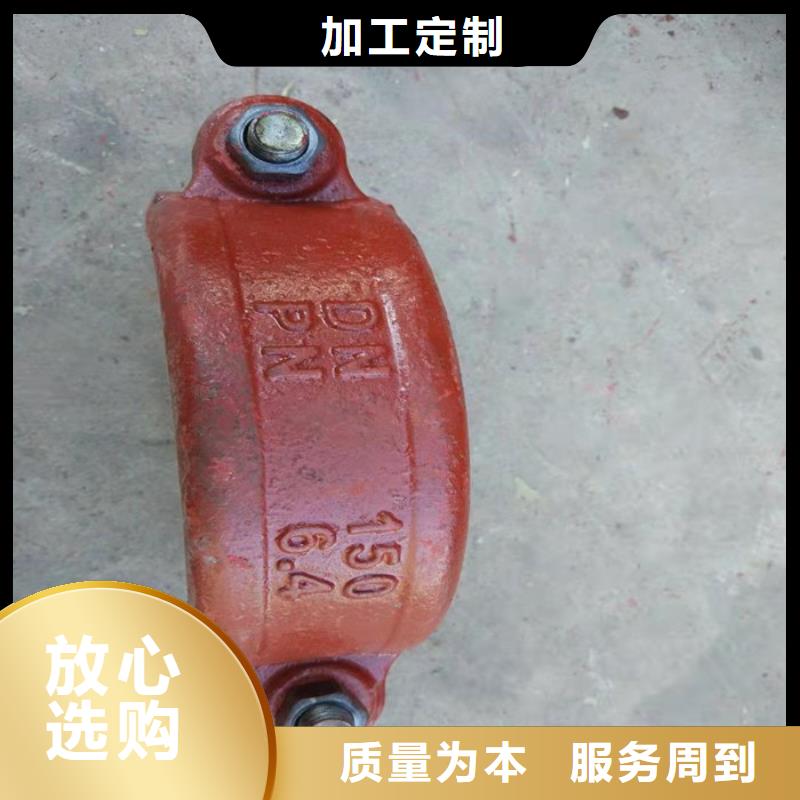 定做卡箍的供货商