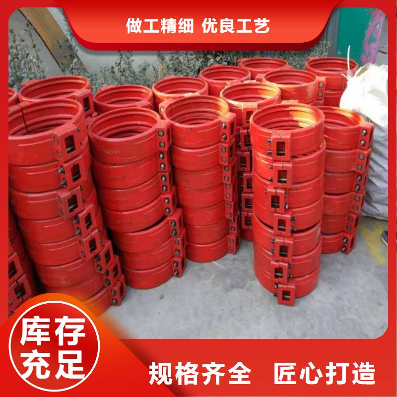 卡箍精選廠家