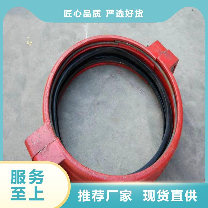 卡箍有現(xiàn)貨