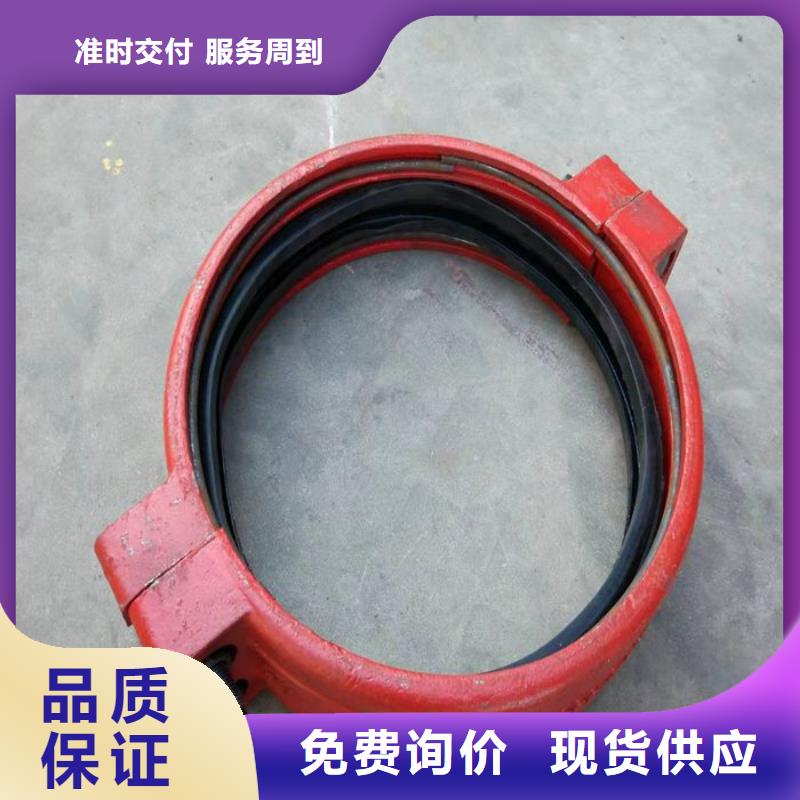 卡箍品质优越