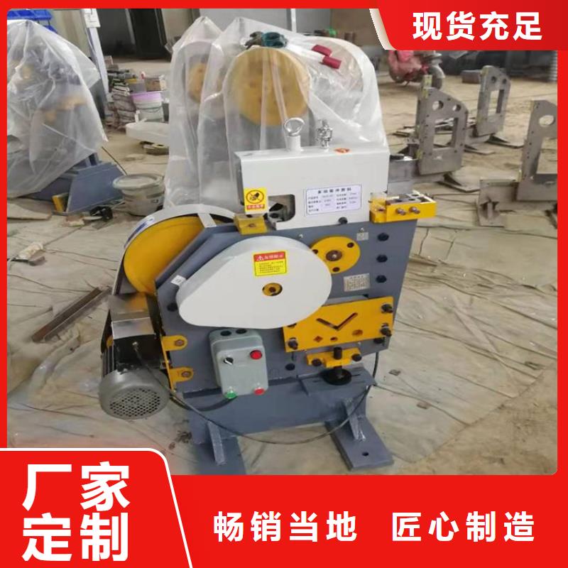 高品質沖剪機供應商