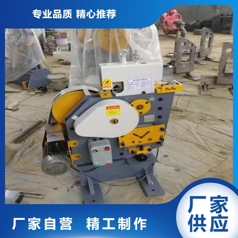 專業銷售沖剪機-全國配送
