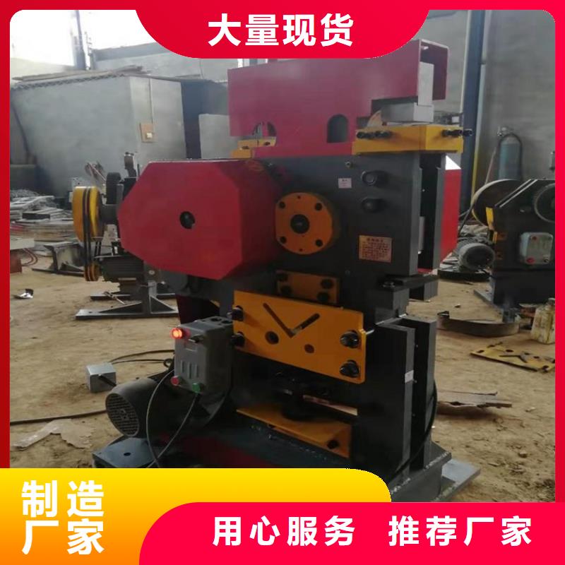 沖剪機(jī)廠家服務(wù)熱線