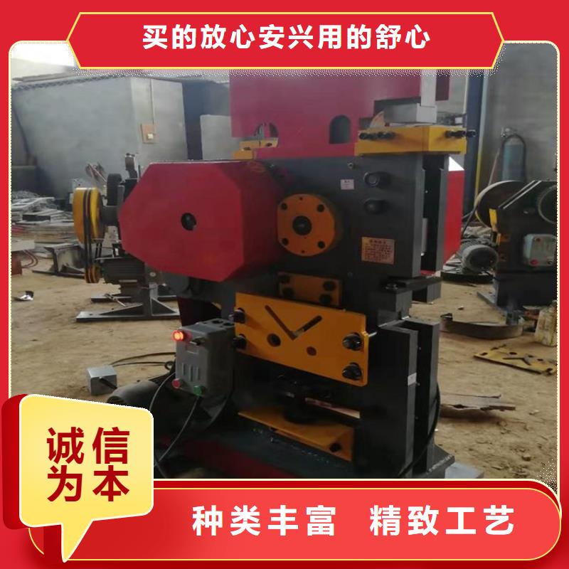 沖剪機廠家-沖剪機定制