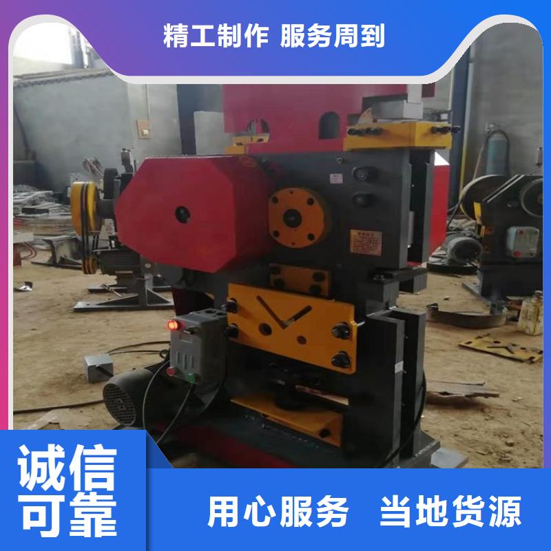 批發沖剪機_品牌廠家
