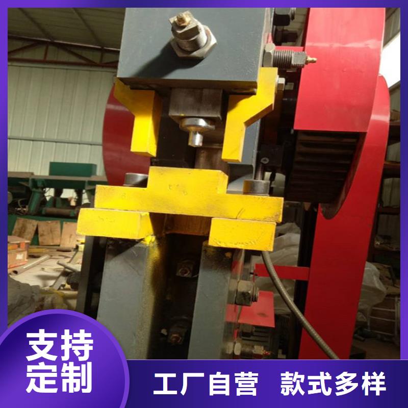 #沖剪機廠家