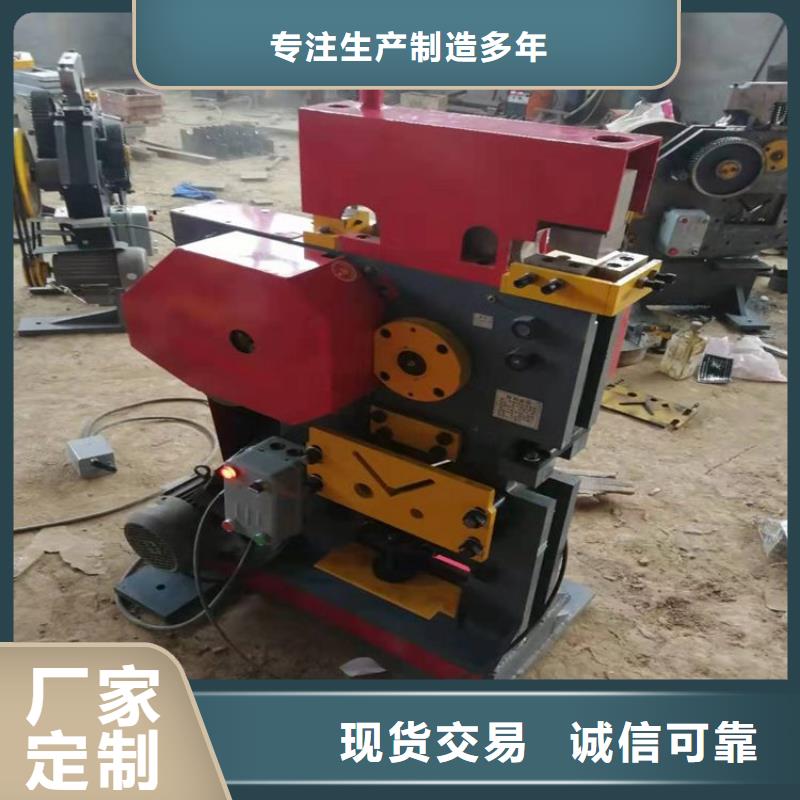 支持定制的沖剪機(jī)供貨商
