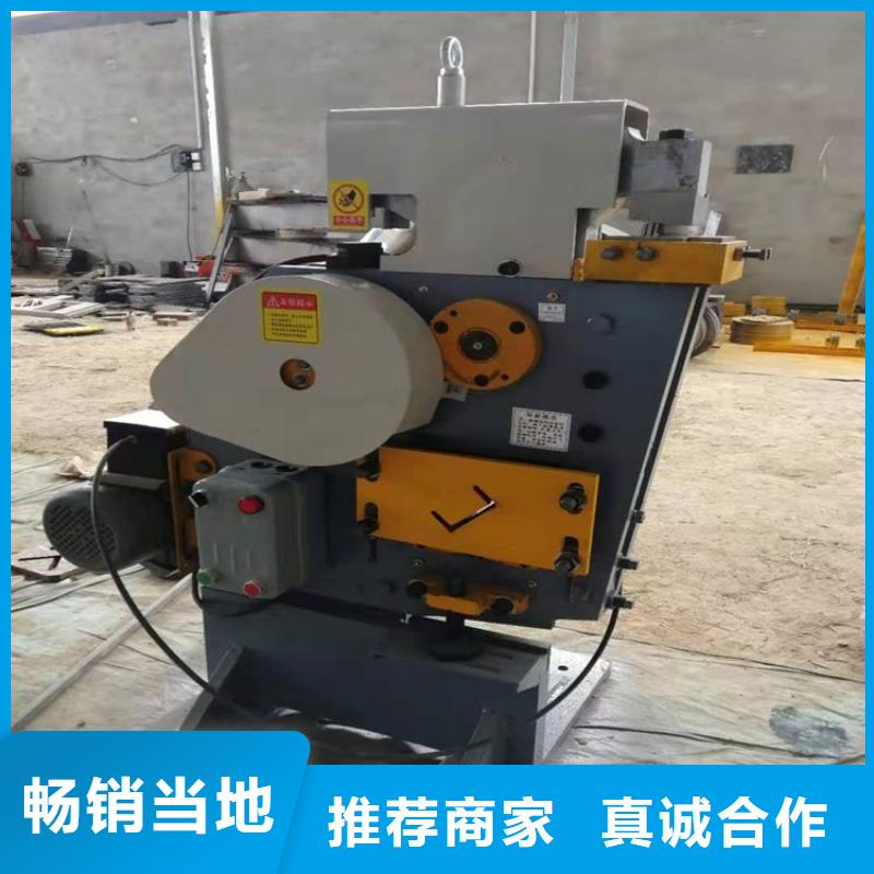 沖剪機(jī)能滿足您的需求