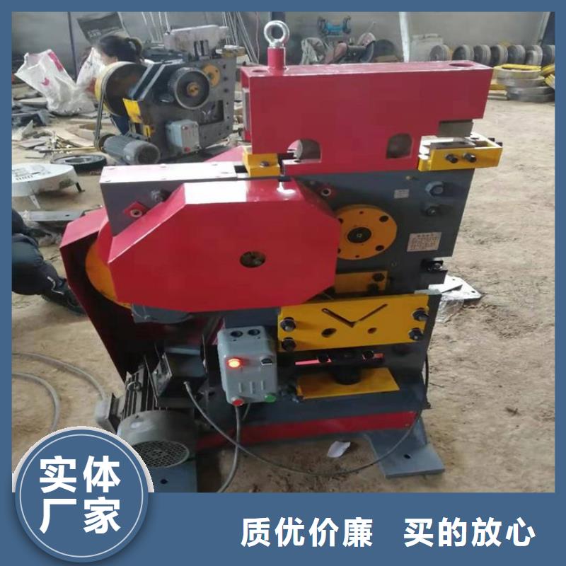 沖剪機價格實惠的廠家