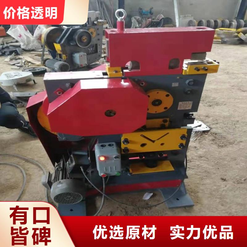 沖剪機(jī)廠家服務(wù)熱線