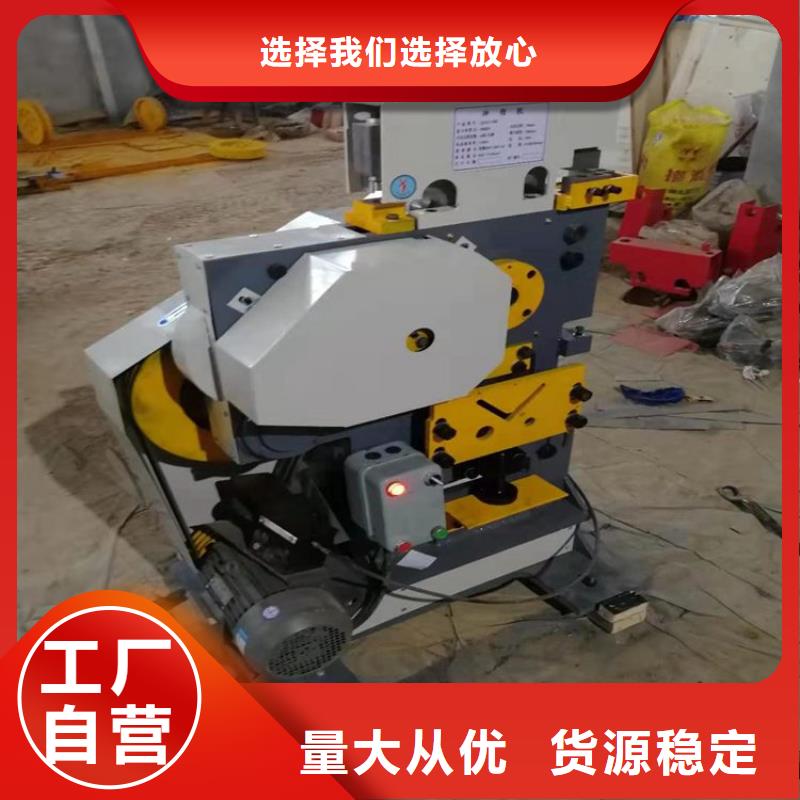 供應沖剪機廠家