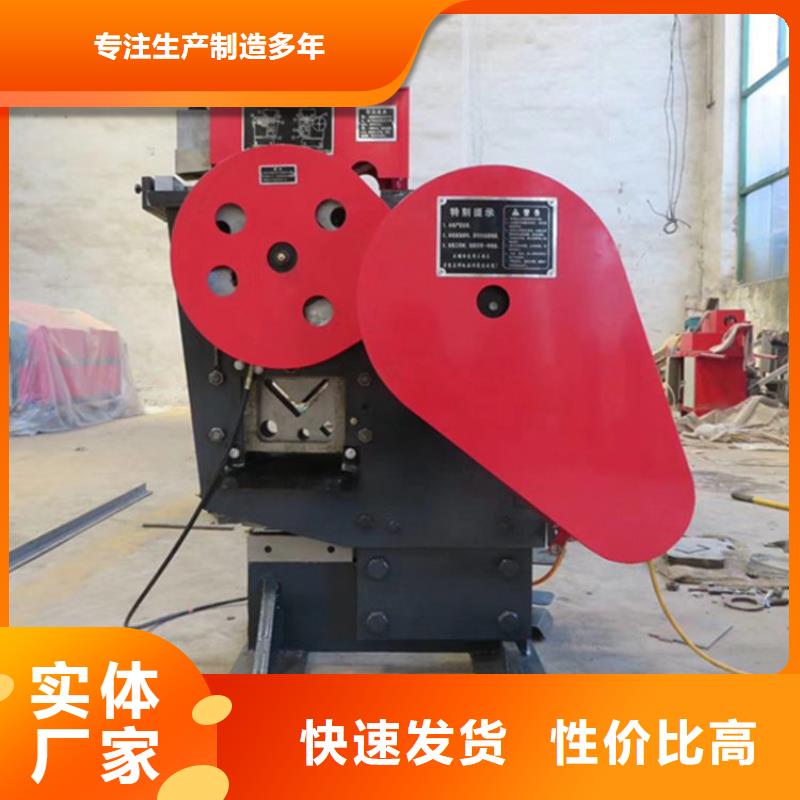 定做沖剪機