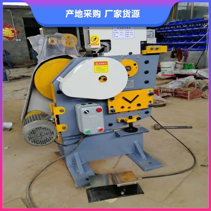 2025##沖剪機廠家##有限公司