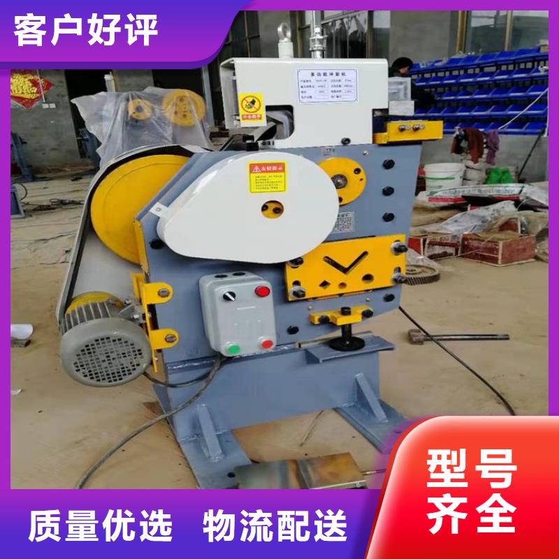 沖剪機訂制