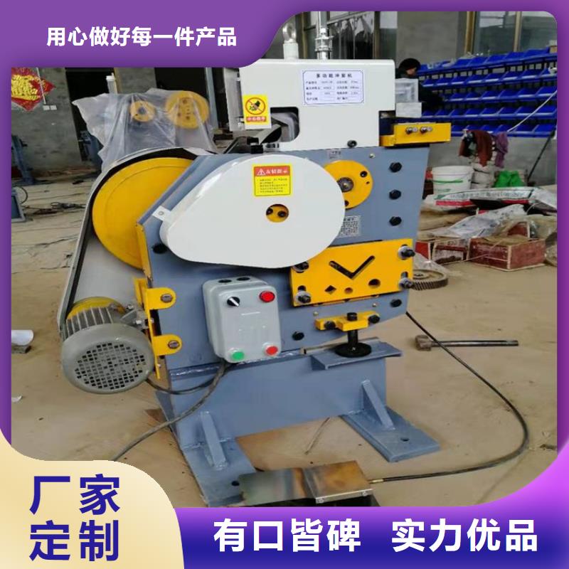 價格合理的沖剪機批發商