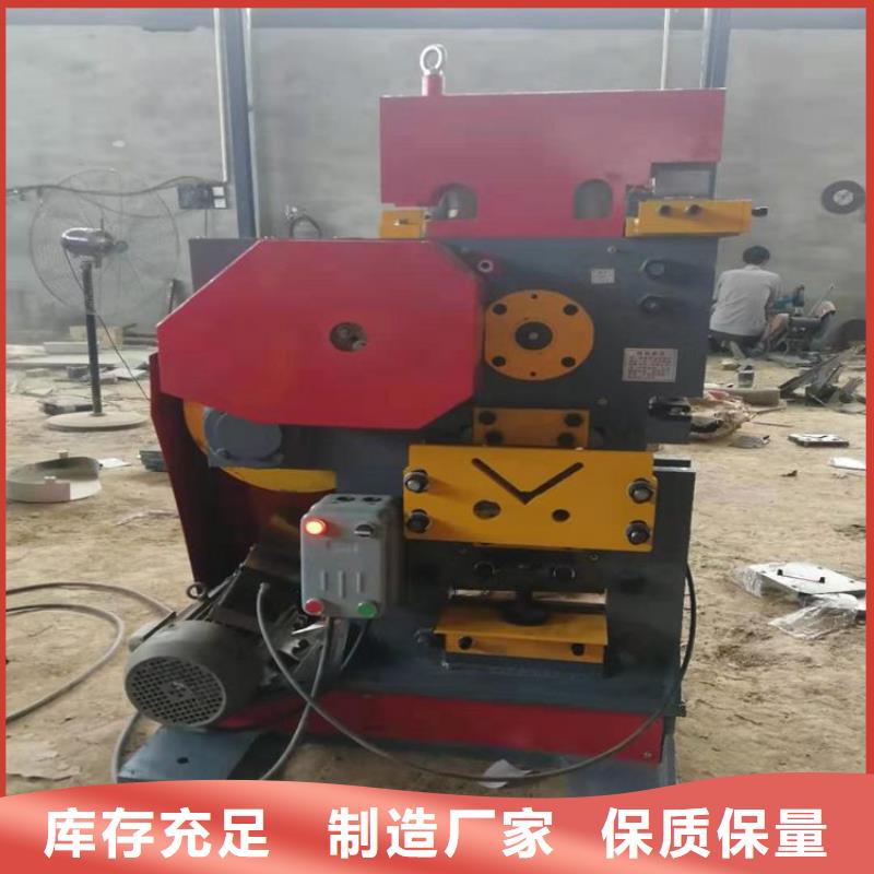 沖剪機現貨供應_規格全