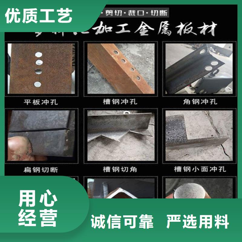 批發沖剪機_品牌廠家