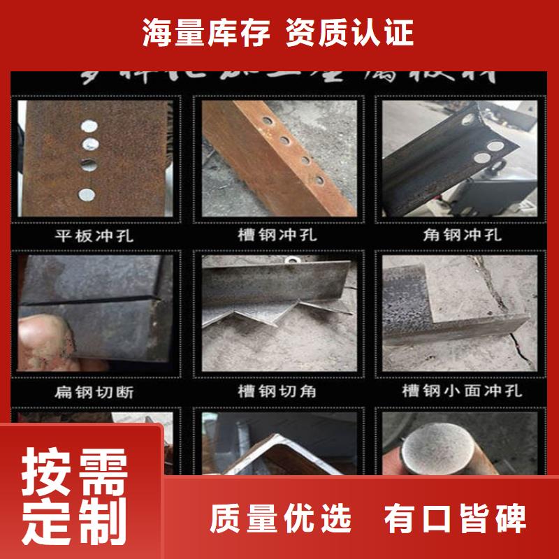 沖剪機(jī)服務(wù)完善