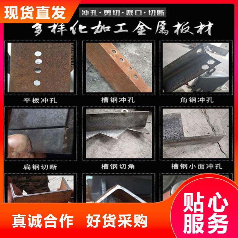 沖剪機價格實惠的廠家