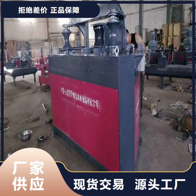 圓管廠家-貨到付款