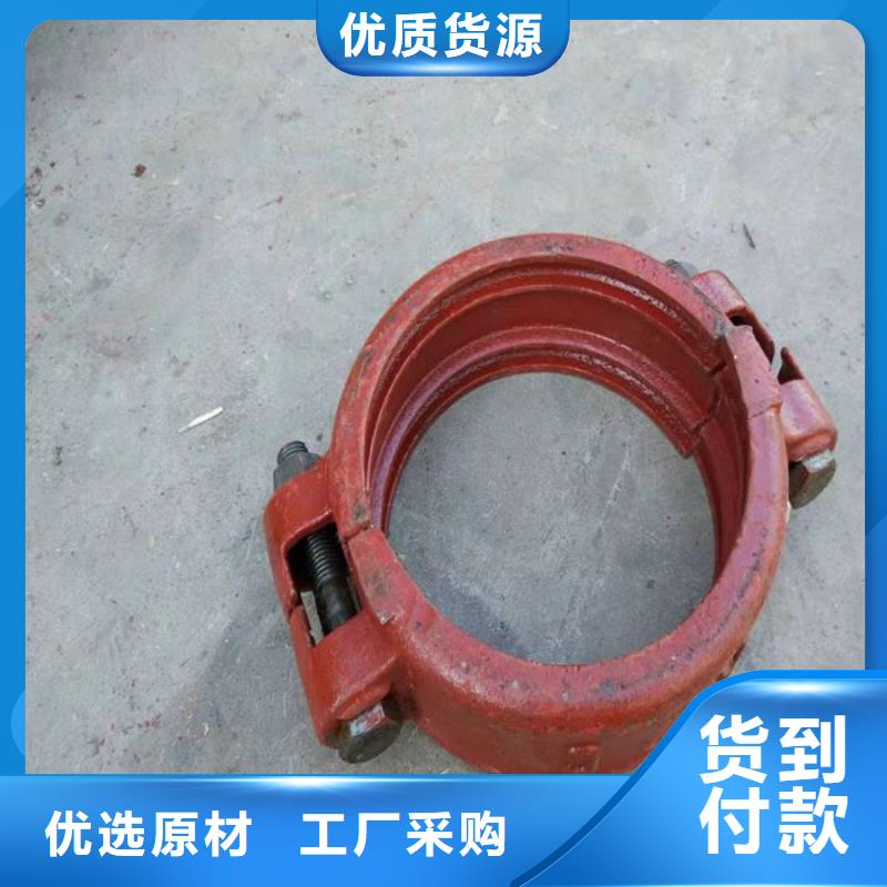 卡箍廠家直供