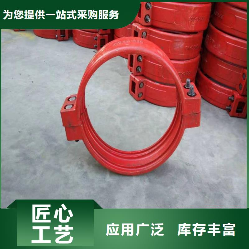 批发卡箍的供货商