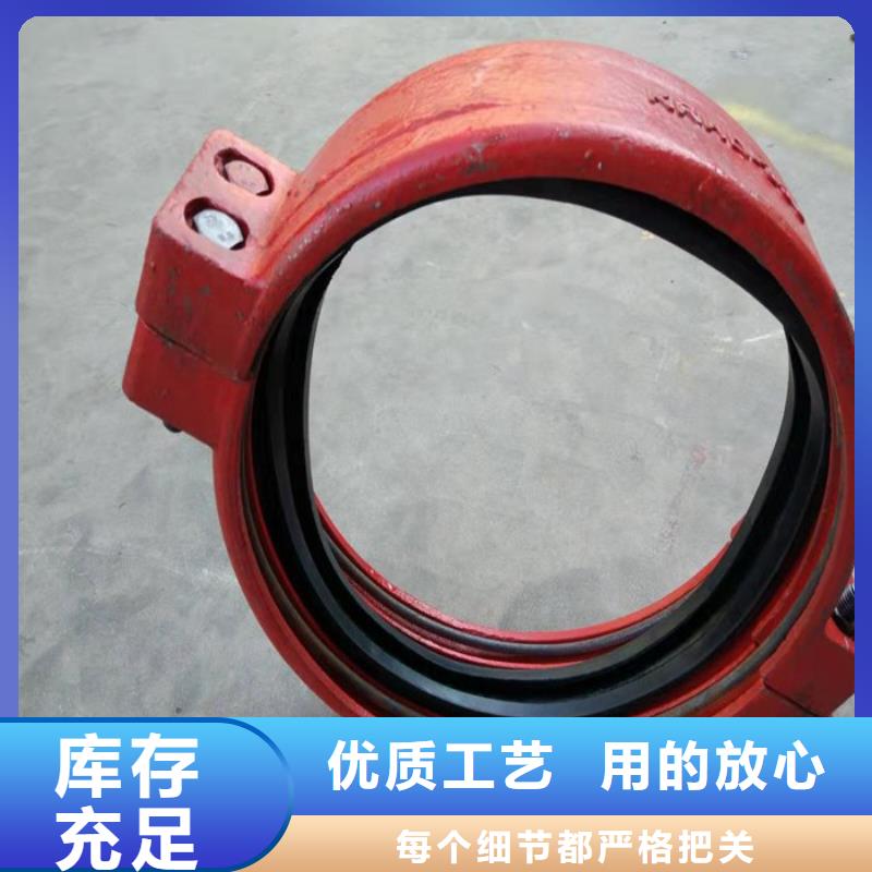 #卡箍#-品牌厂家