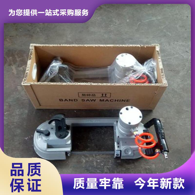 氣動切割鋸質(zhì)量有保障的廠家