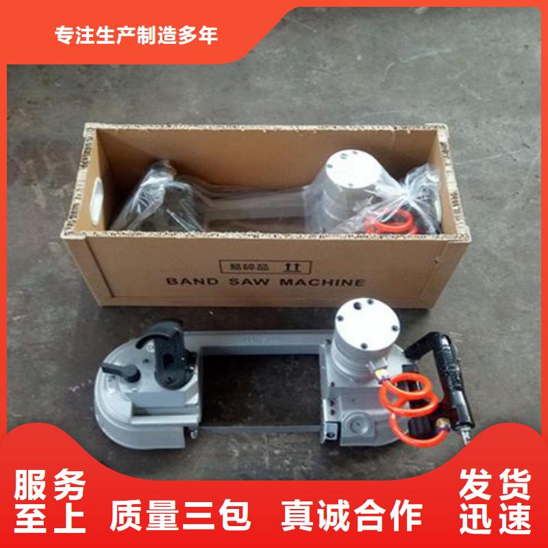 氣動切割鋸廠家直銷-歡迎新老客戶來電咨詢
