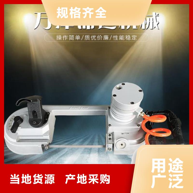 2025发货快速#气动切割锯#实体厂家