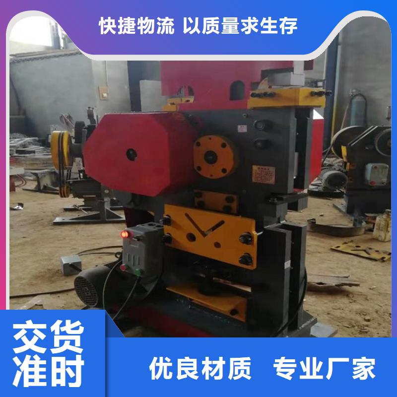 沖剪機使用無憂