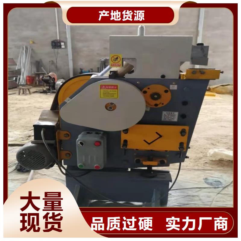 優質的沖剪機廠家