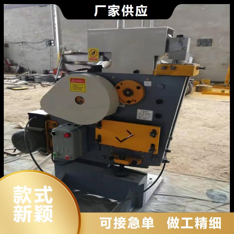 冲剪机现货直发产品参数