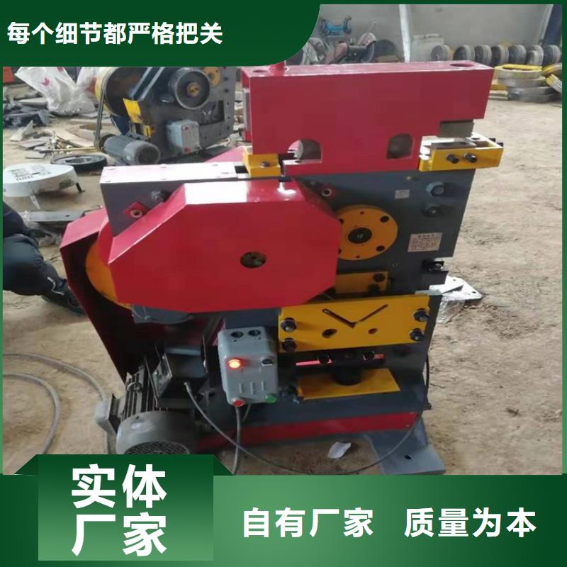 甄选：冲剪机生产厂家
