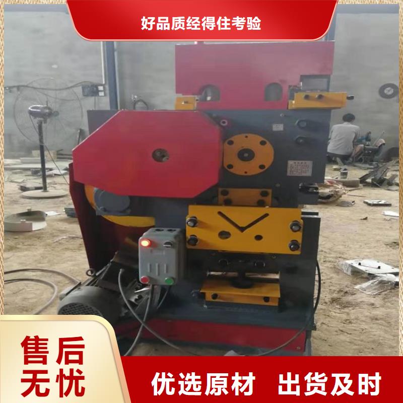 质量可靠的冲剪机厂商