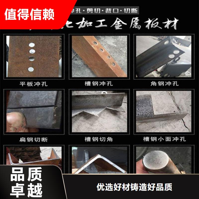 冲剪机质量优异