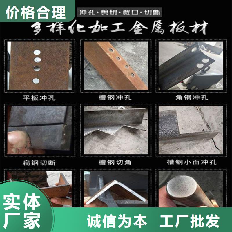 冲剪机加工效果好