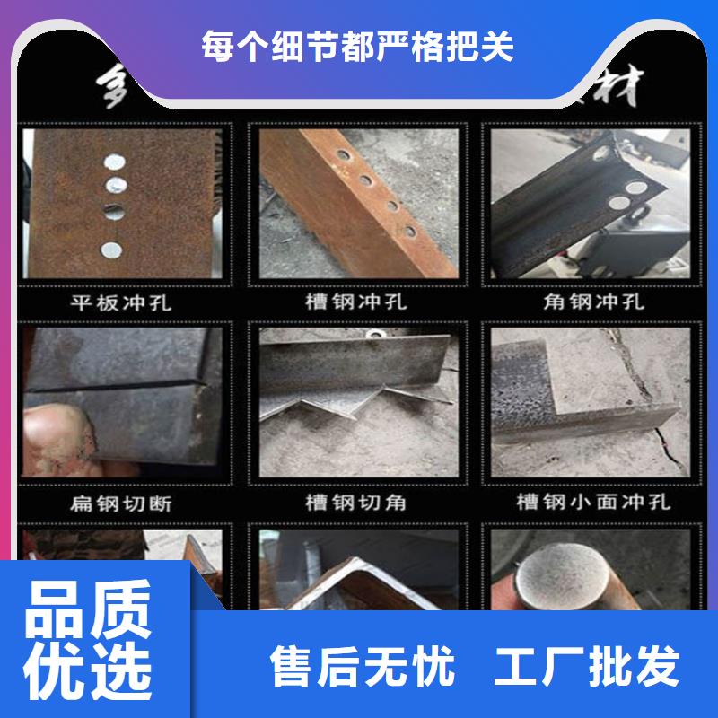 沖剪機好的選擇