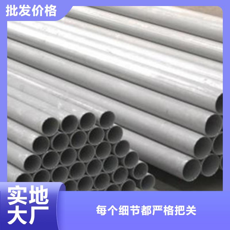 庫存充足的不銹鋼管生產(chǎn)廠家當(dāng)?shù)刎浽? width=