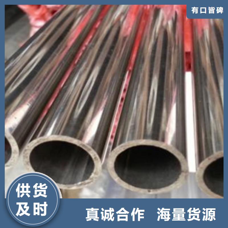 不銹鋼管廠家-型號齊全