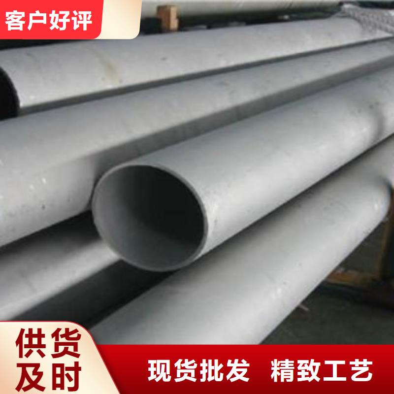 廠家批發不銹鋼管價格優惠