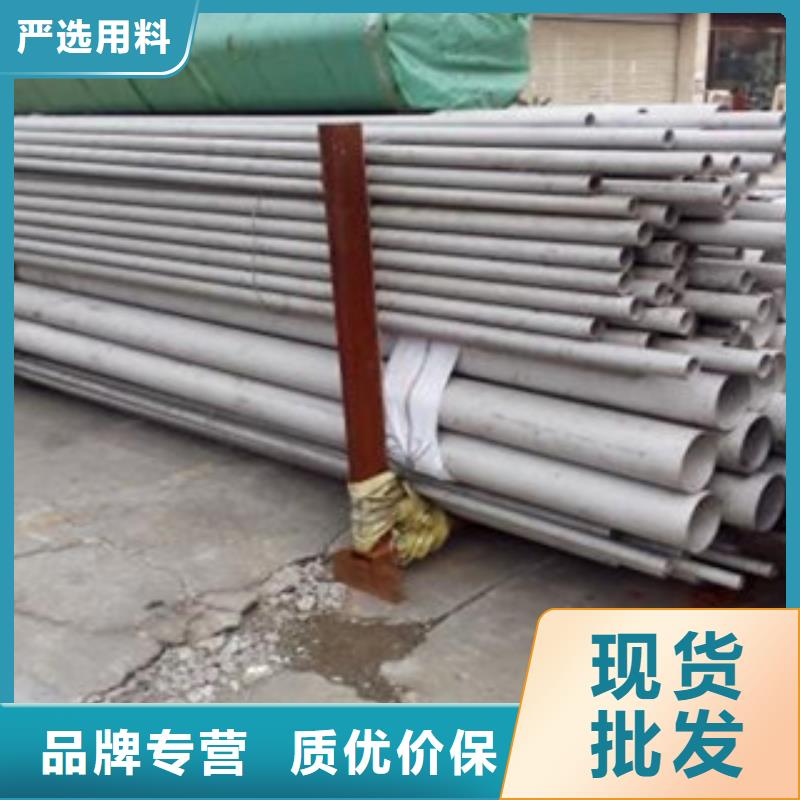 不銹鋼管可靠滿意當地服務商