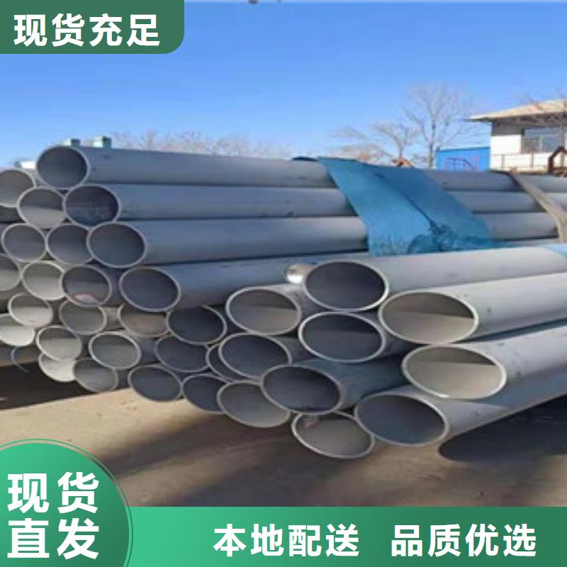 支持定制的不銹鋼管生產廠家廠家直銷直供