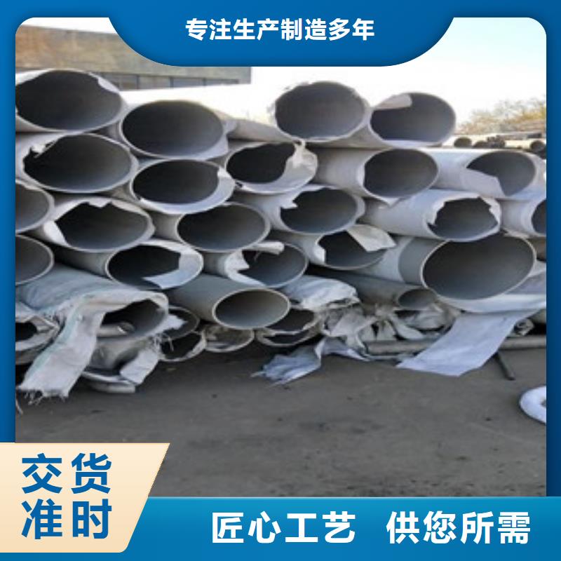 不銹鋼管-值得信任物流配送