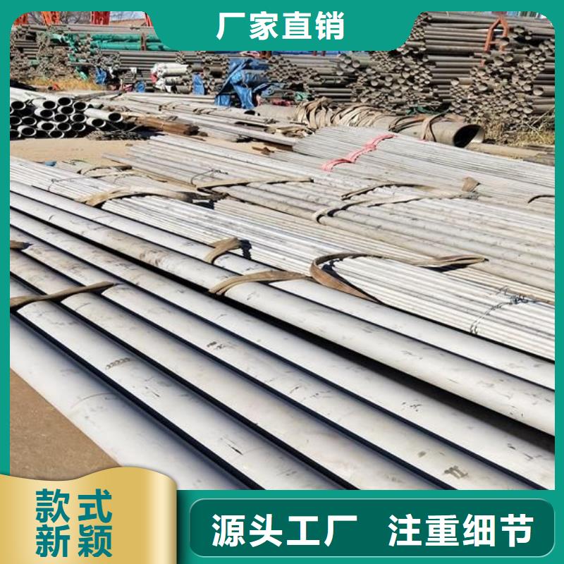 不銹鋼管圖文介紹細節決定品質
