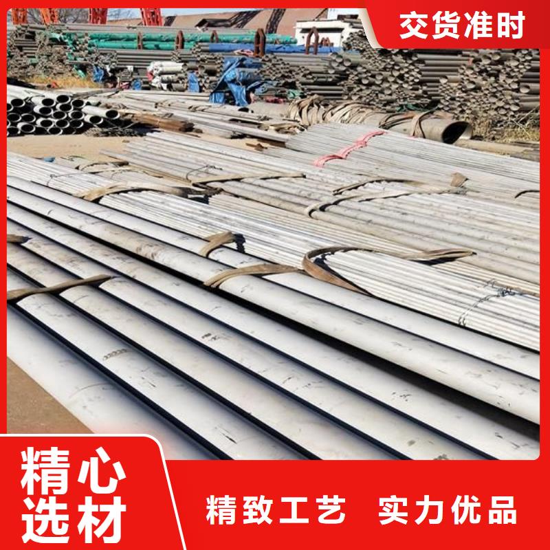 現貨供應不銹鋼管_優質廠家打造好品質